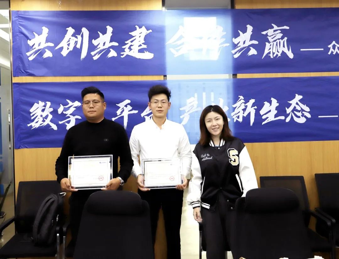 买球高级副总裁山海授予商户“买球特邀顾问”荣誉.jpg
